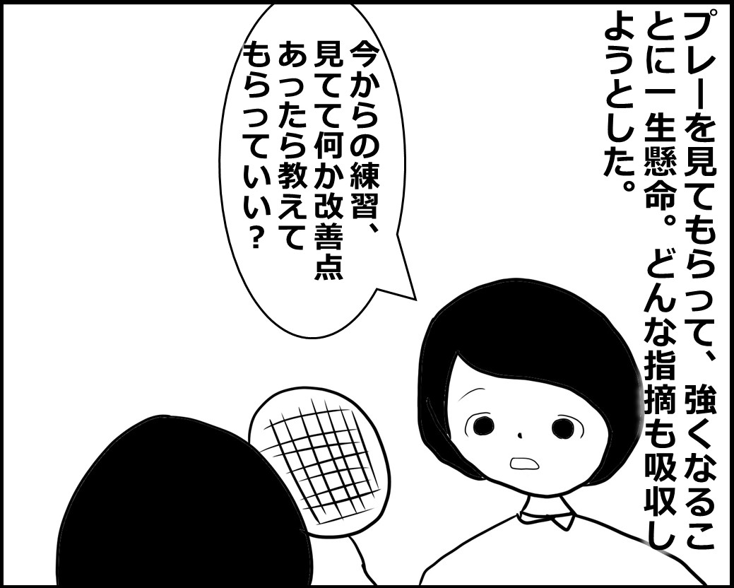 f:id:Megumi_Shida:20200912155318j:plain