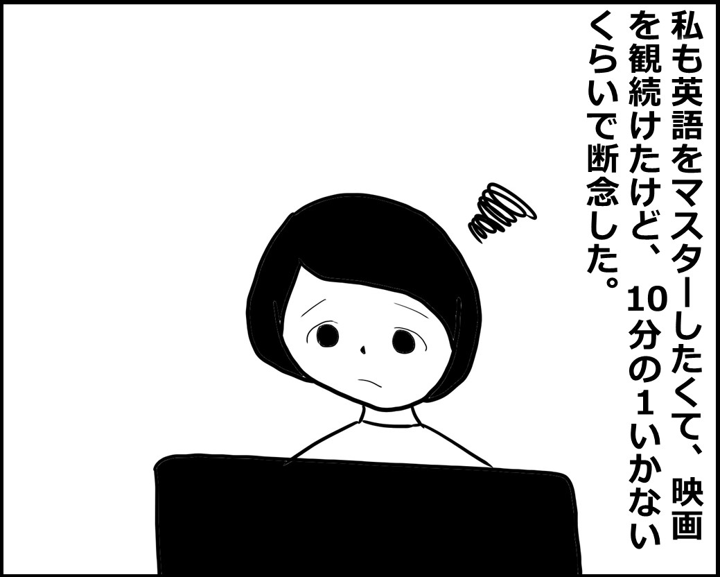 f:id:Megumi_Shida:20200912194802j:plain