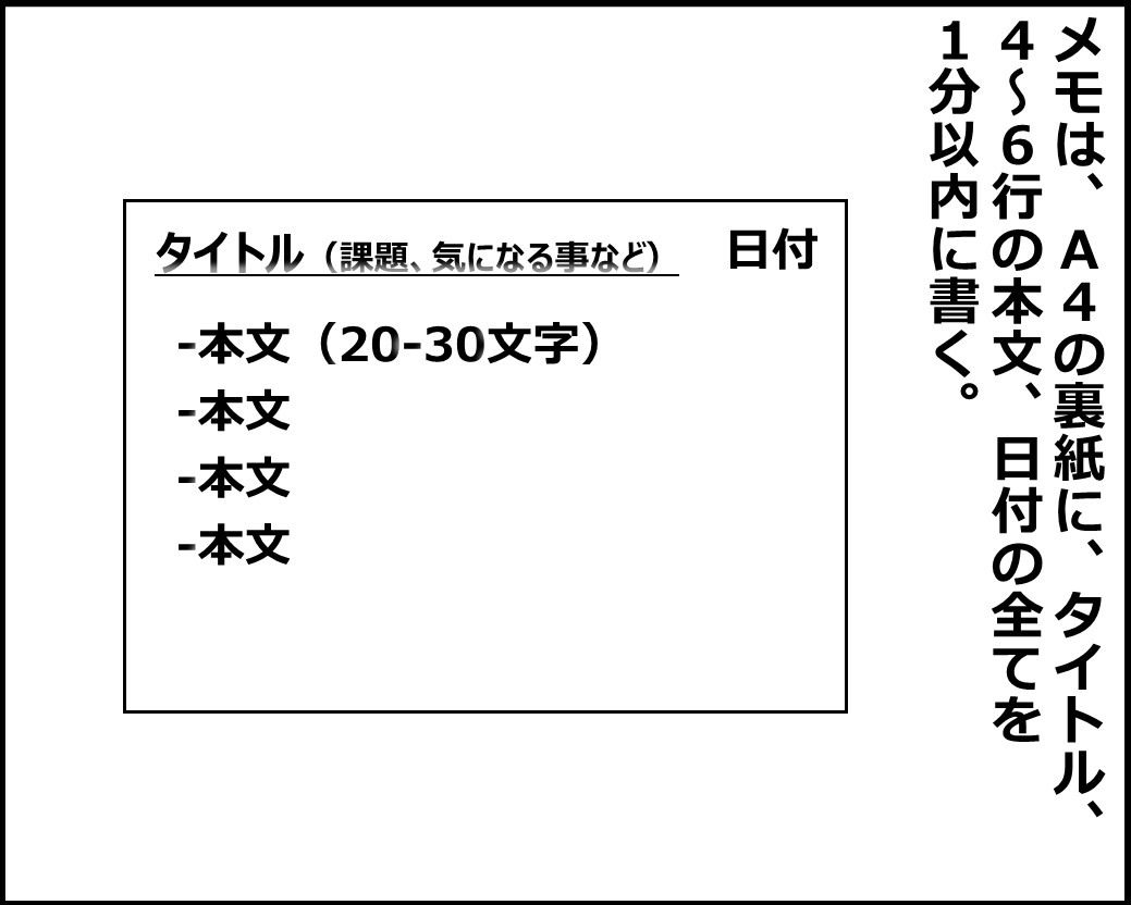 f:id:Megumi_Shida:20200918105154j:plain