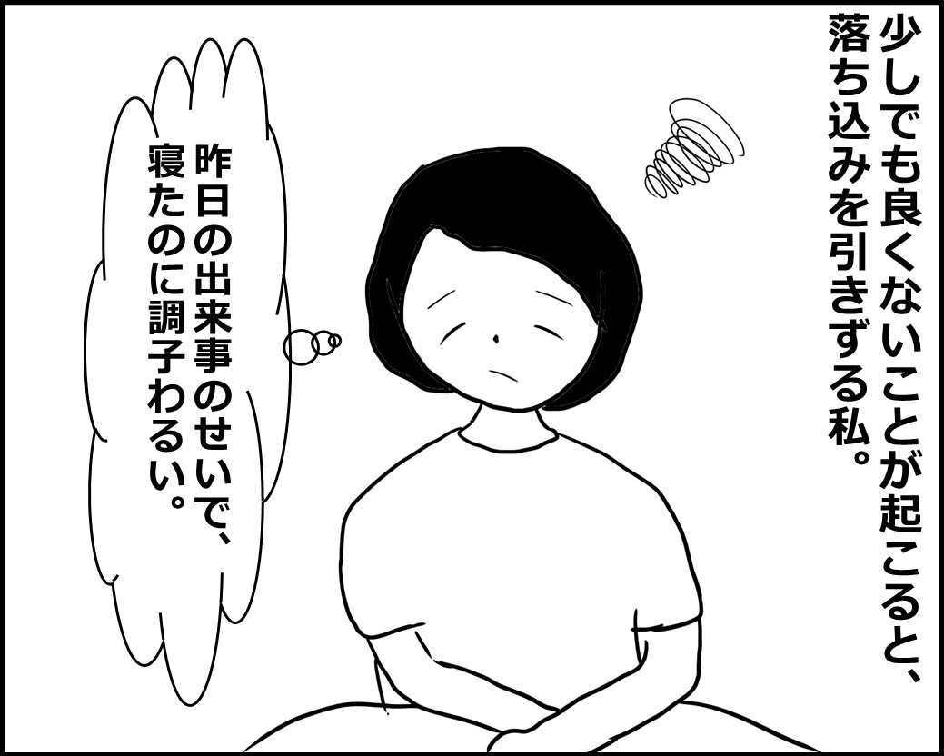 f:id:Megumi_Shida:20200918112427j:plain