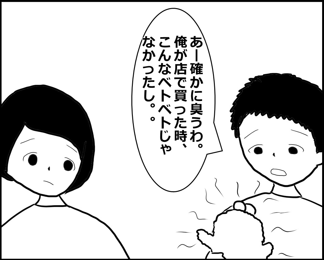 ぬいぐるみ好きの人は 心が優しい一面があると気付いた話 すごい人研究所