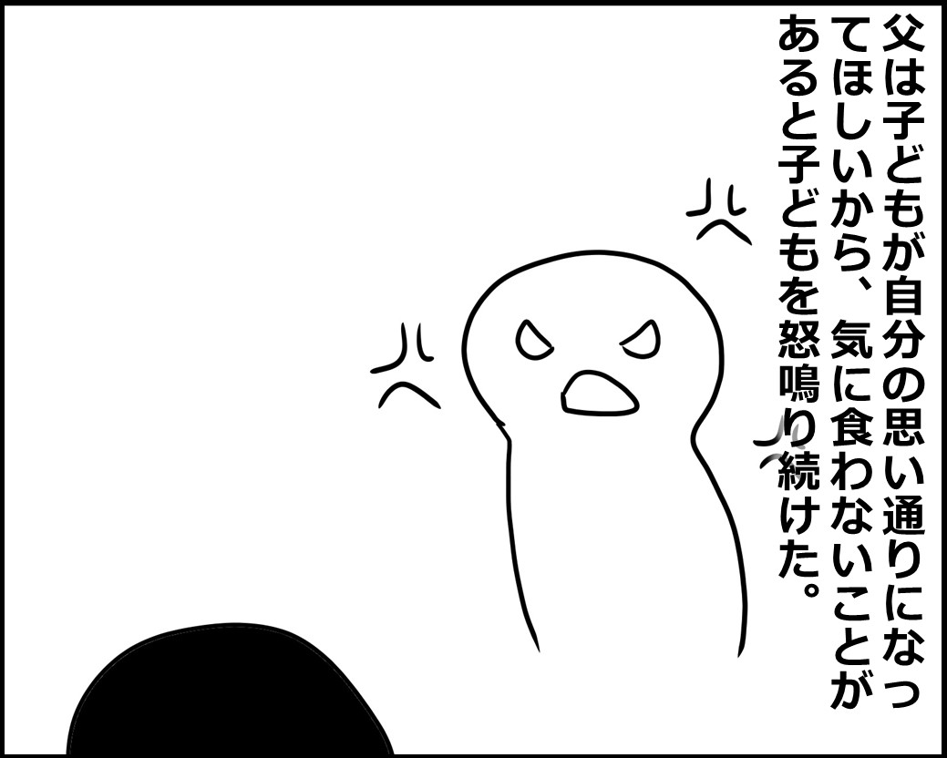 f:id:Megumi_Shida:20200921113345j:plain f:id:Megumi_Shida:20200921113345j:plain