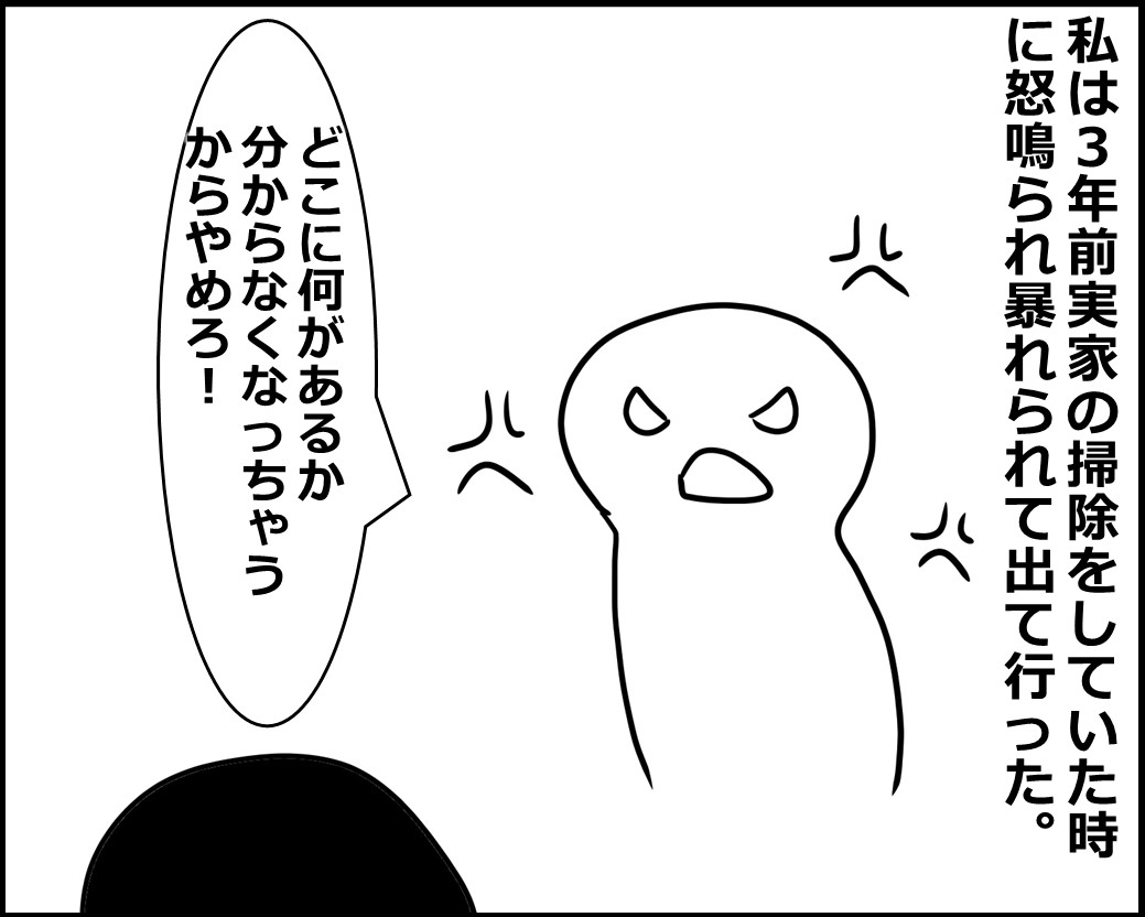 f:id:Megumi_Shida:20200921113358j:plain f:id:Megumi_Shida:20200921113358j:plain