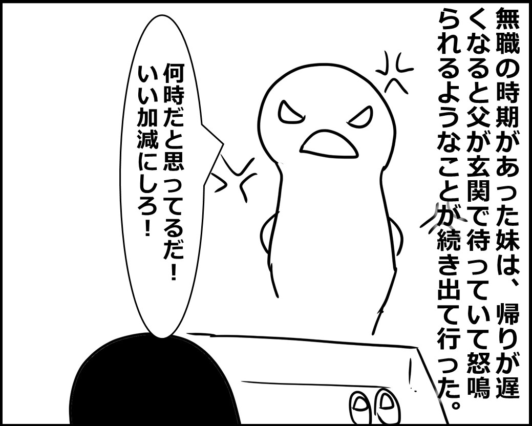 f:id:Megumi_Shida:20200921113404j:plain f:id:Megumi_Shida:20200921113404j:plain