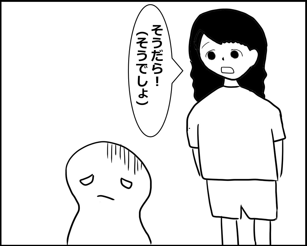 f:id:Megumi_Shida:20200921113419j:plain f:id:Megumi_Shida:20200921113419j:plain