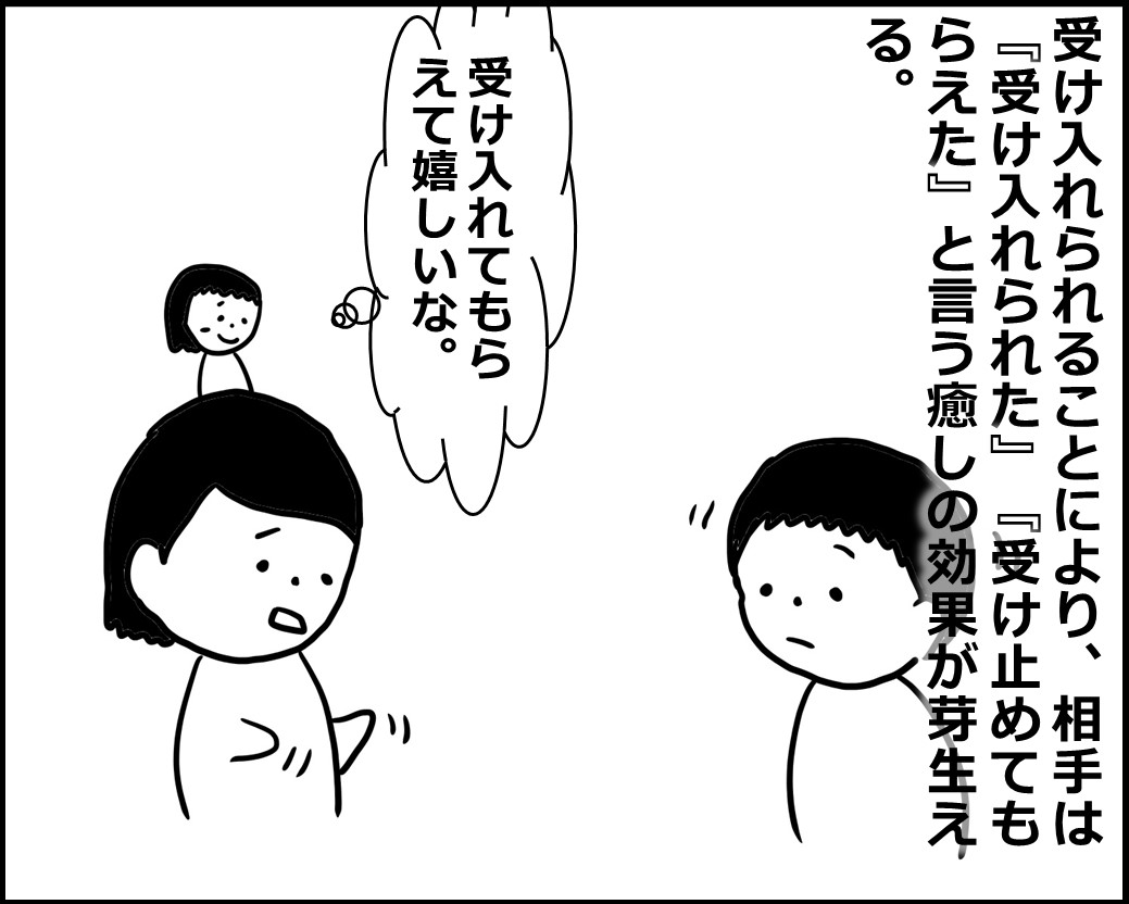 f:id:Megumi_Shida:20200924082132j:plain