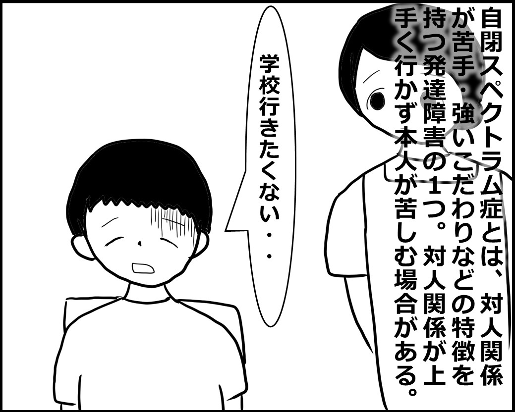 f:id:Megumi_Shida:20200928155305j:plain f:id:Megumi_Shida:20200928155305j:plain