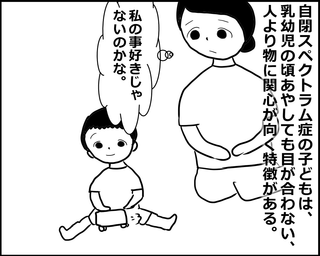 f:id:Megumi_Shida:20200928155334j:plain f:id:Megumi_Shida:20200928155334j:plain