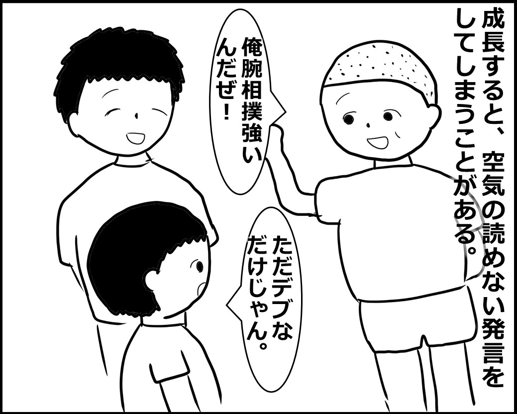 f:id:Megumi_Shida:20200928155339j:plain f:id:Megumi_Shida:20200928155339j:plain