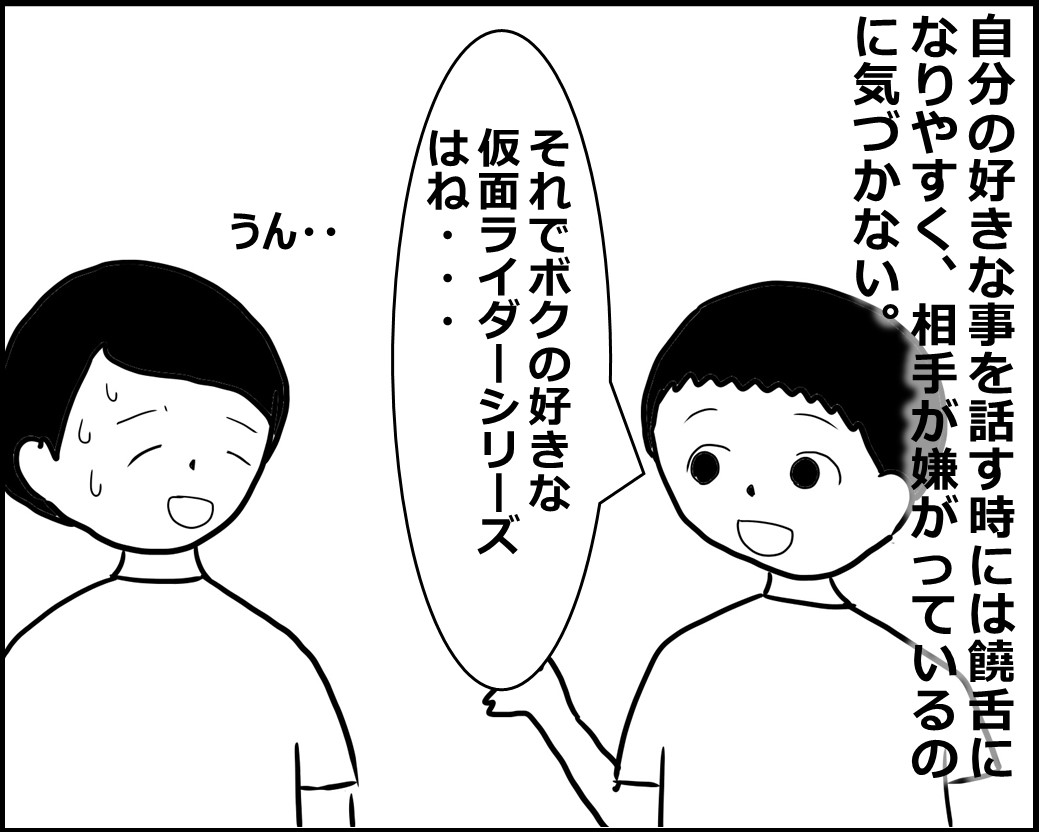 f:id:Megumi_Shida:20200928155346j:plain f:id:Megumi_Shida:20200928155346j:plain