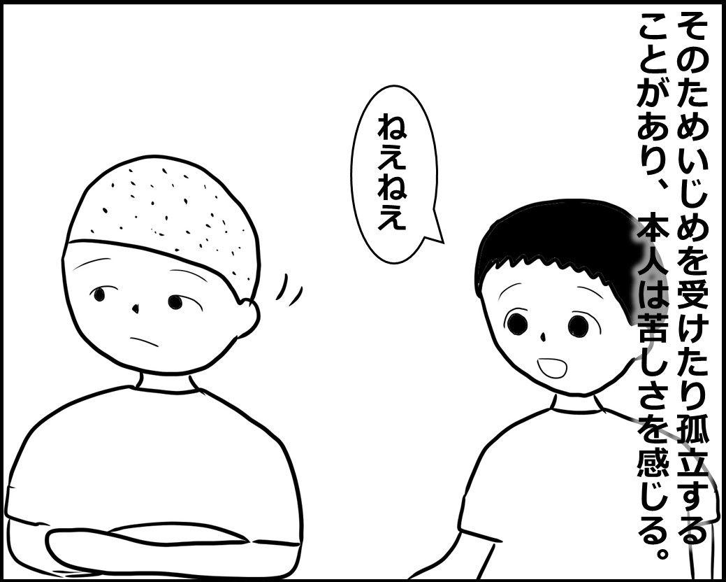 f:id:Megumi_Shida:20200928155354j:plain f:id:Megumi_Shida:20200928155354j:plain
