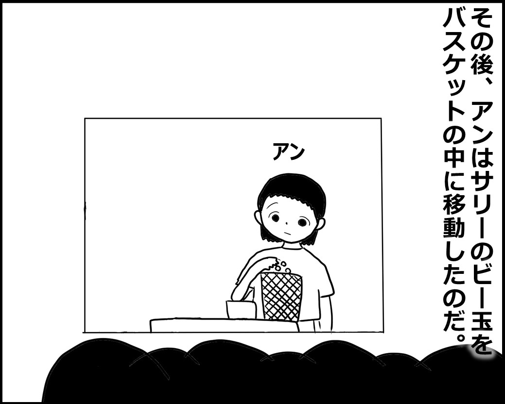 f:id:Megumi_Shida:20200928220025j:plain f:id:Megumi_Shida:20200928220025j:plain