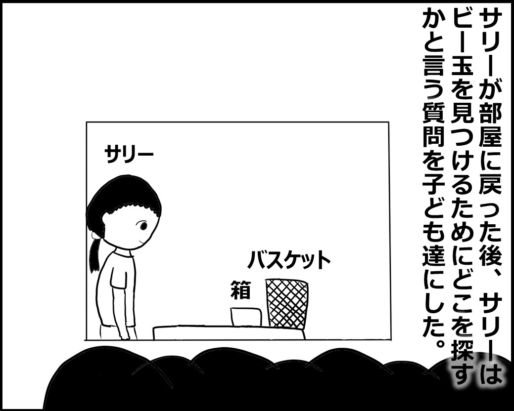 f:id:Megumi_Shida:20200928220036j:plain f:id:Megumi_Shida:20200928220036j:plain