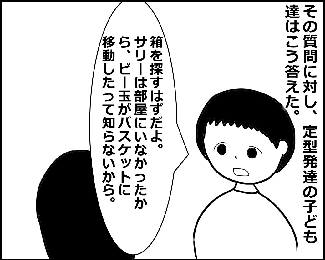 f:id:Megumi_Shida:20200928220044j:plain f:id:Megumi_Shida:20200928220044j:plain