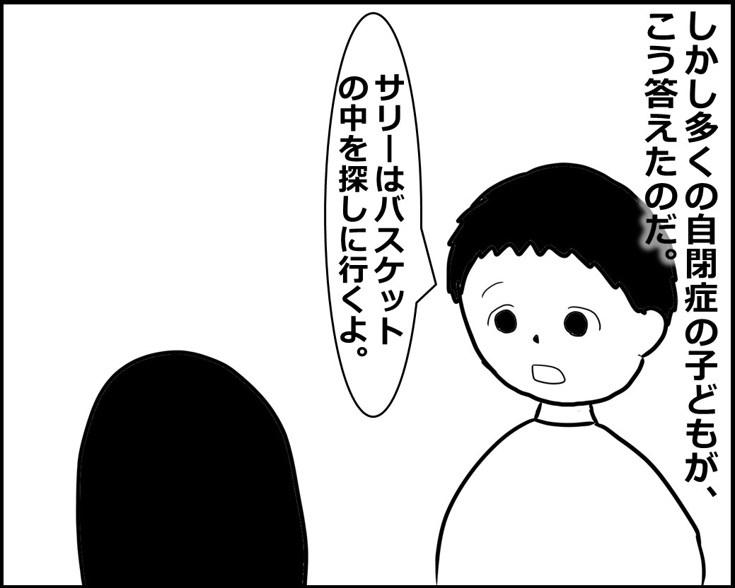 f:id:Megumi_Shida:20200928220051j:plain f:id:Megumi_Shida:20200928220051j:plain