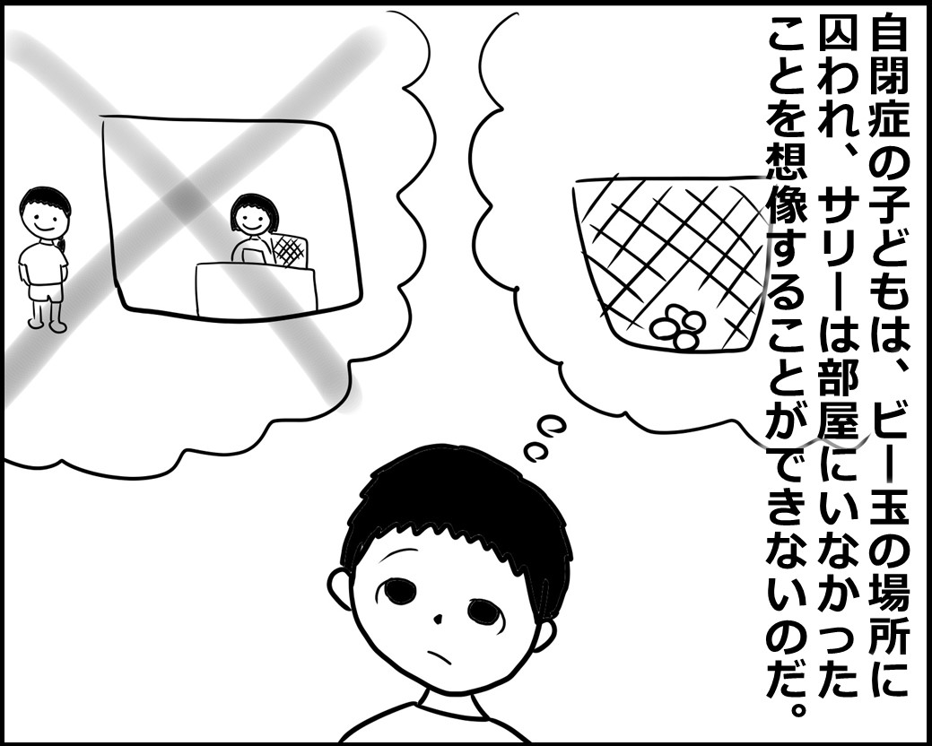 f:id:Megumi_Shida:20200928220059j:plain f:id:Megumi_Shida:20200928220059j:plain
