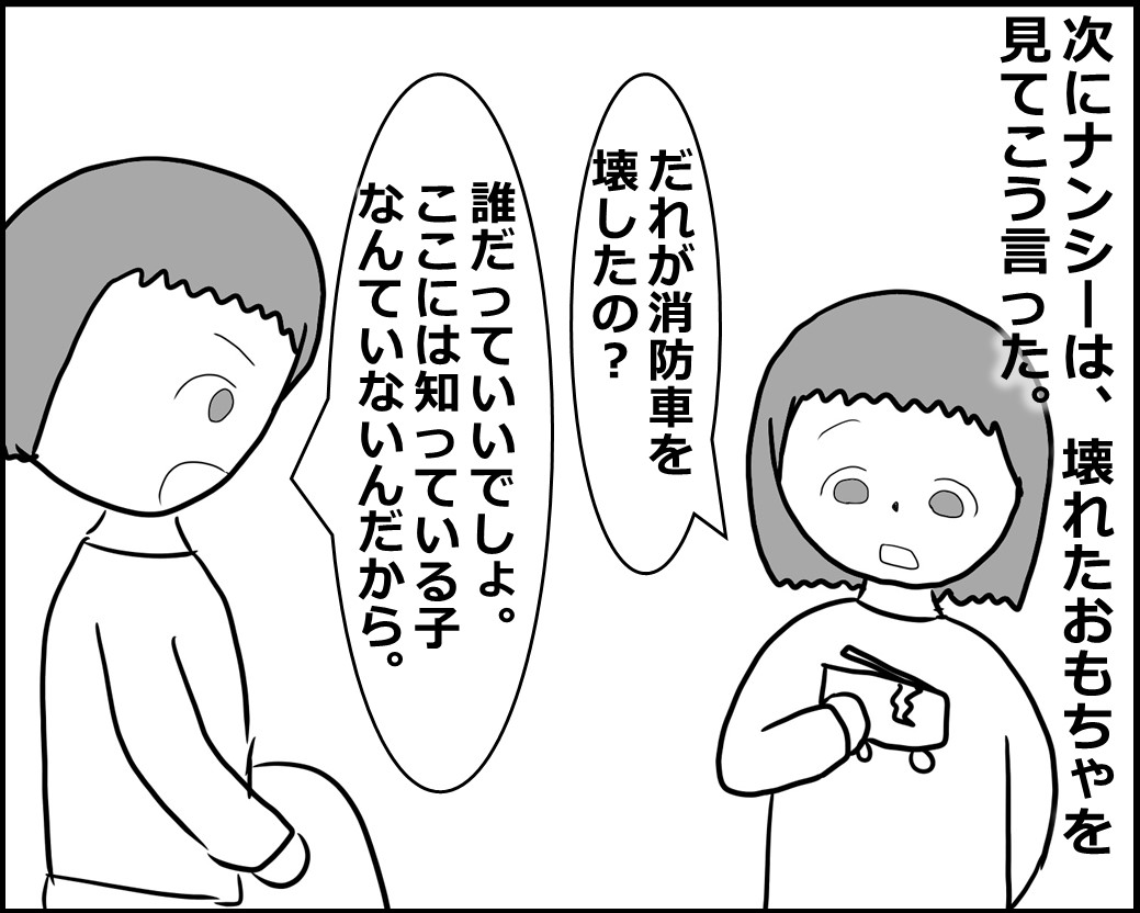 f:id:Megumi_Shida:20201003055723j:plain