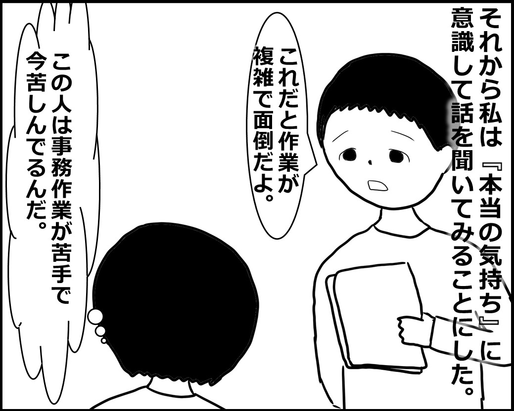 f:id:Megumi_Shida:20201003065338j:plain f:id:Megumi_Shida:20201003065338j:plain