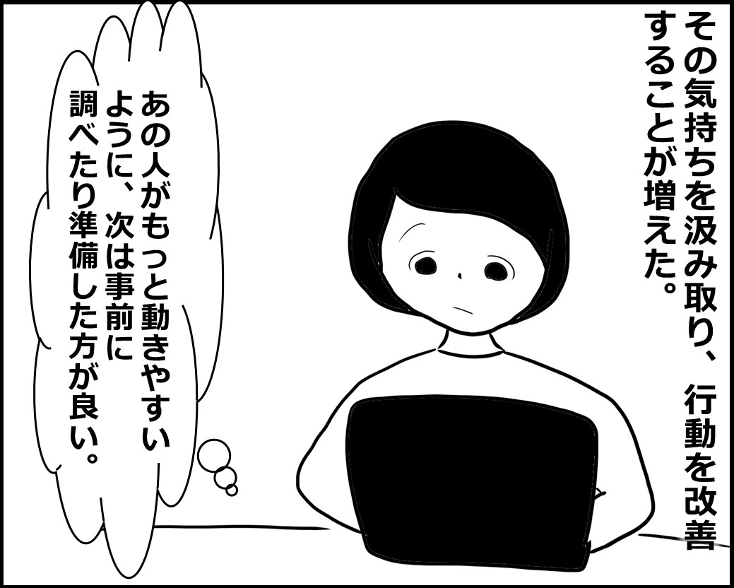 f:id:Megumi_Shida:20201003065343j:plain f:id:Megumi_Shida:20201003065343j:plain