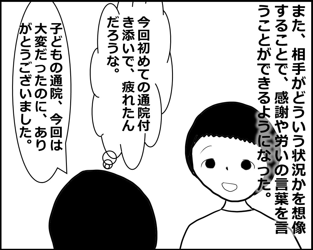 f:id:Megumi_Shida:20201003065349j:plain f:id:Megumi_Shida:20201003065349j:plain
