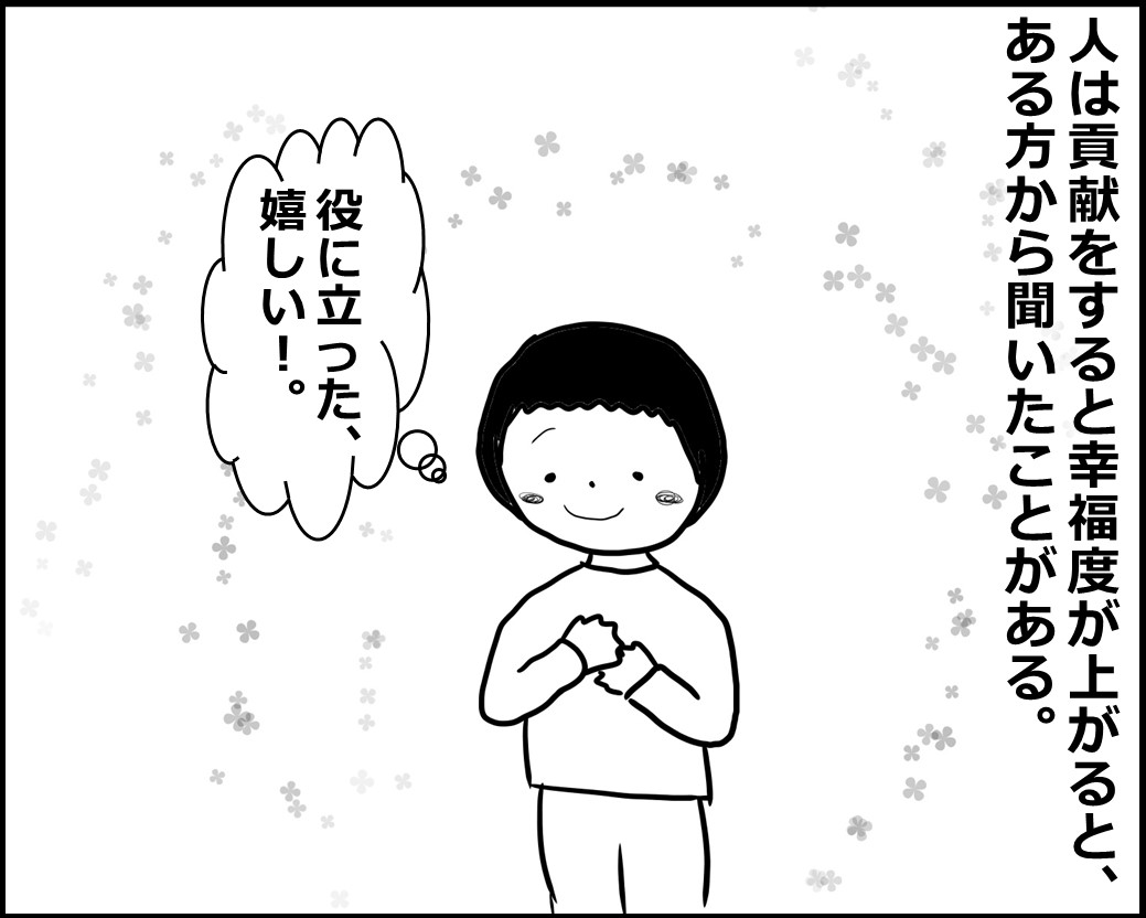 f:id:Megumi_Shida:20201003065355j:plain f:id:Megumi_Shida:20201003065355j:plain