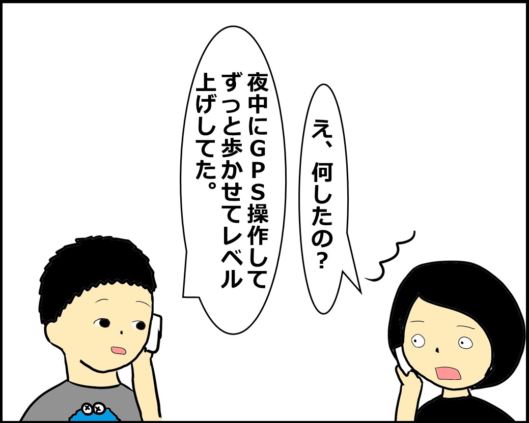 f:id:Megumi_Shida:20201013141413j:plain