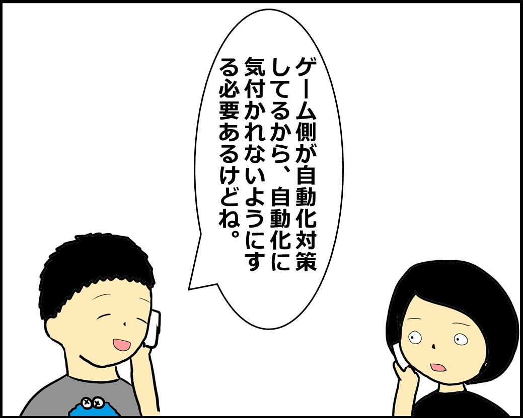 f:id:Megumi_Shida:20201013161010j:plain