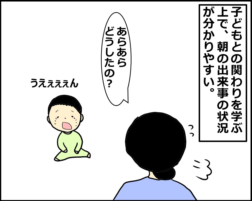 f:id:Megumi_Shida:20201016123319j:plain f:id:Megumi_Shida:20201016123319j:plain