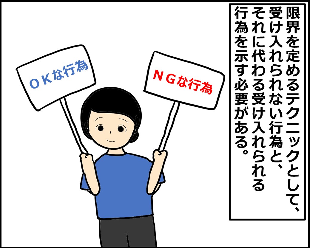 f:id:Megumi_Shida:20201018100606j:plain