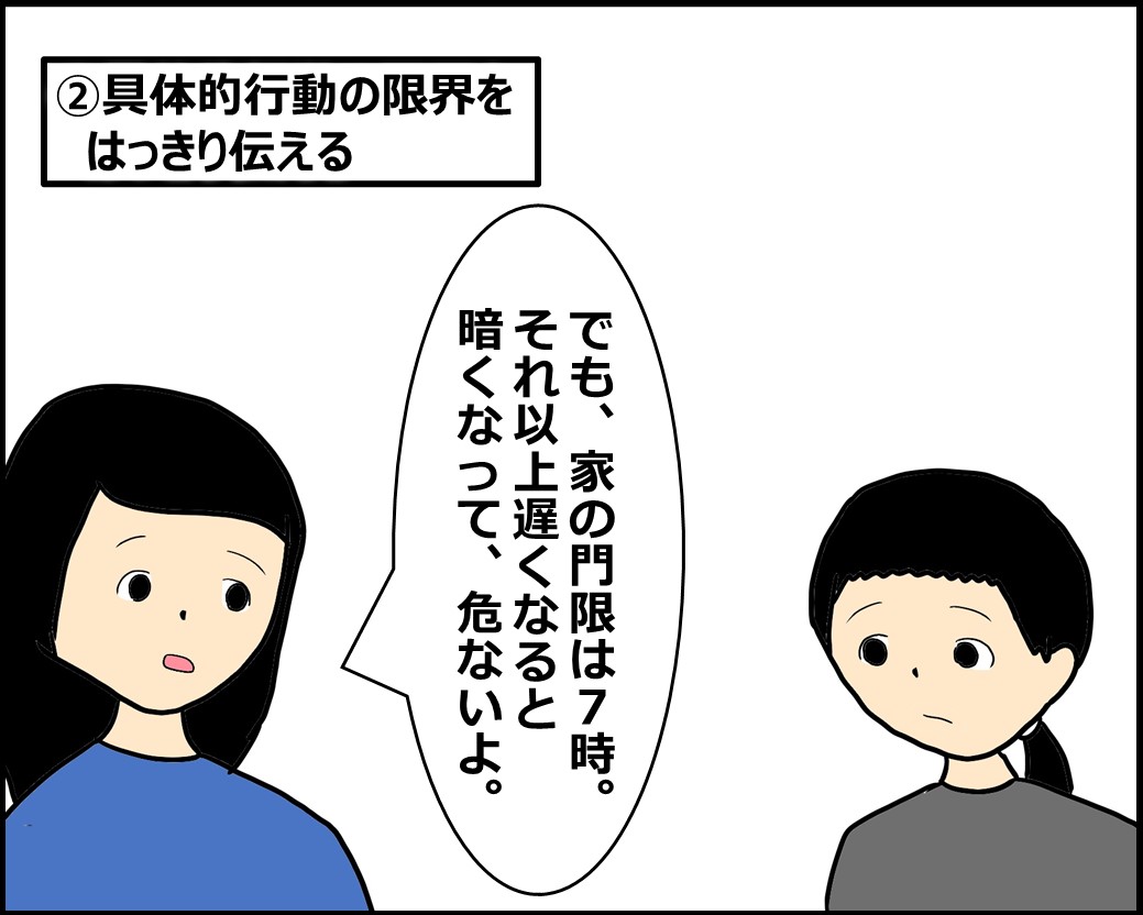 f:id:Megumi_Shida:20201018100617j:plain