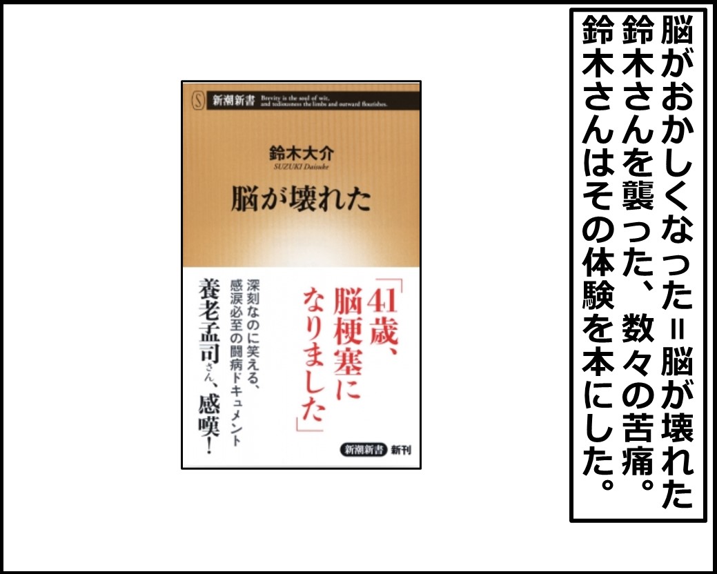 f:id:Megumi_Shida:20201026144925j:plain