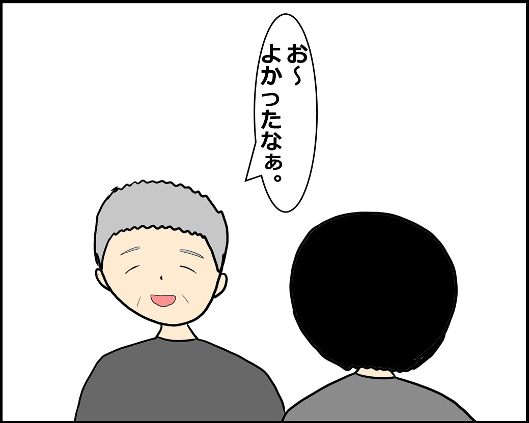 f:id:Megumi_Shida:20201116092300j:plain