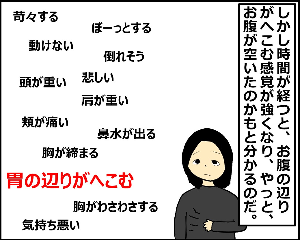 自閉スペクトラム症の方は 意味のまとめ上げがゆっくり すごい人研究所