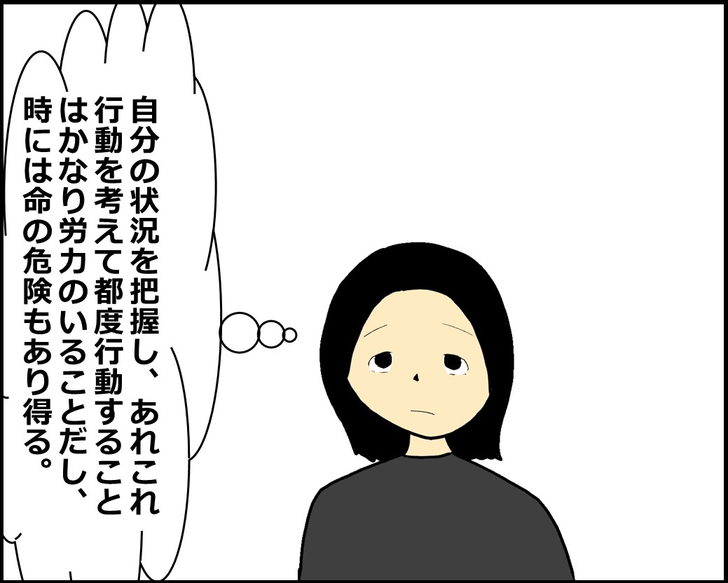 f:id:Megumi_Shida:20201118081736j:plain