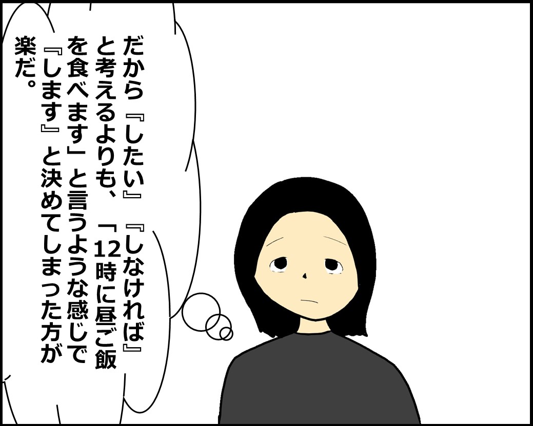 f:id:Megumi_Shida:20201118081742j:plain