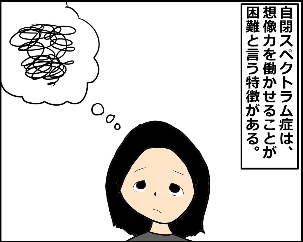 f:id:Megumi_Shida:20201120153242j:plain