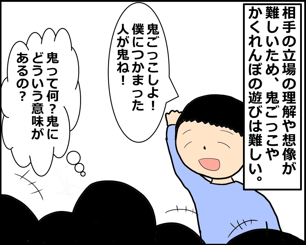 f:id:Megumi_Shida:20201120153245j:plain