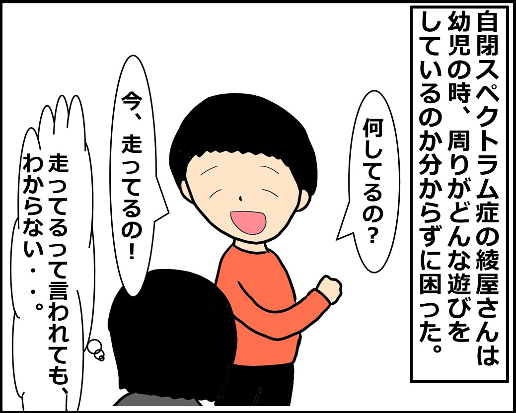 f:id:Megumi_Shida:20201120153251j:plain