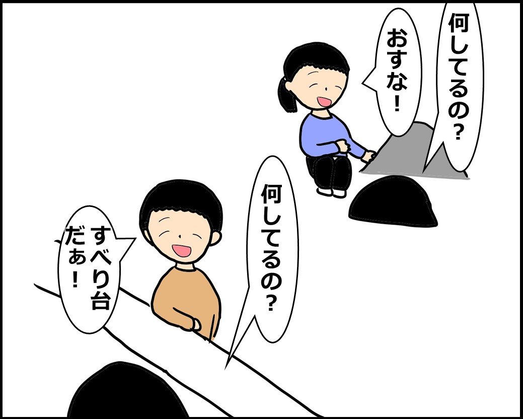f:id:Megumi_Shida:20201120153256j:plain