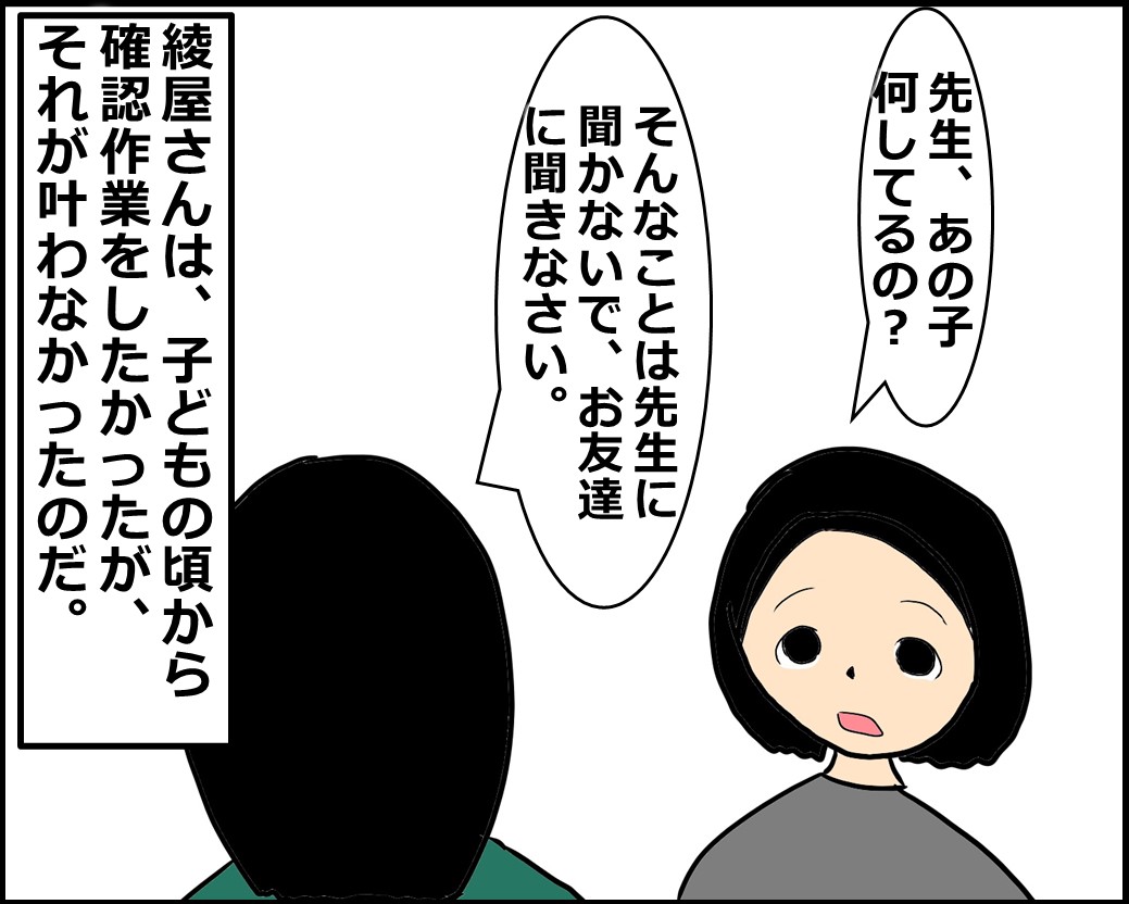 f:id:Megumi_Shida:20201120153301j:plain