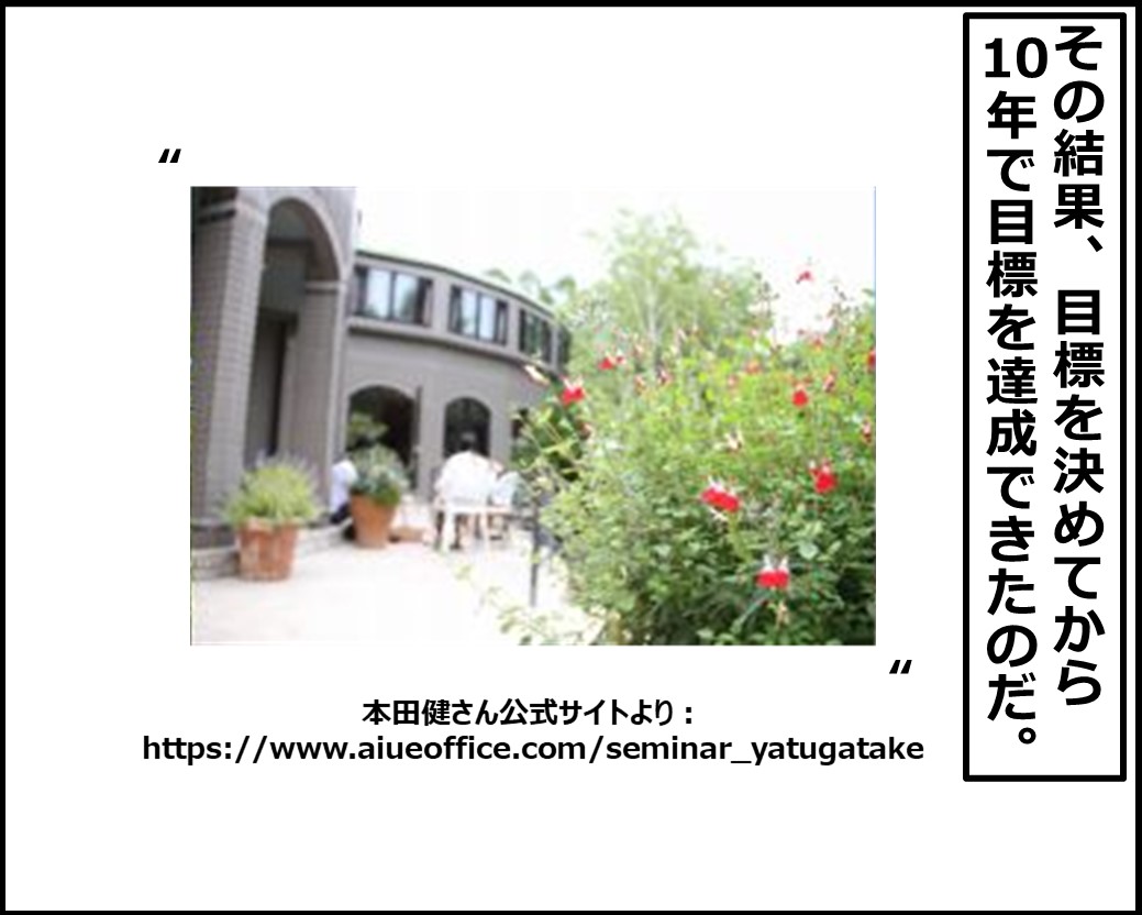 f:id:Megumi_Shida:20201121122345j:plain
