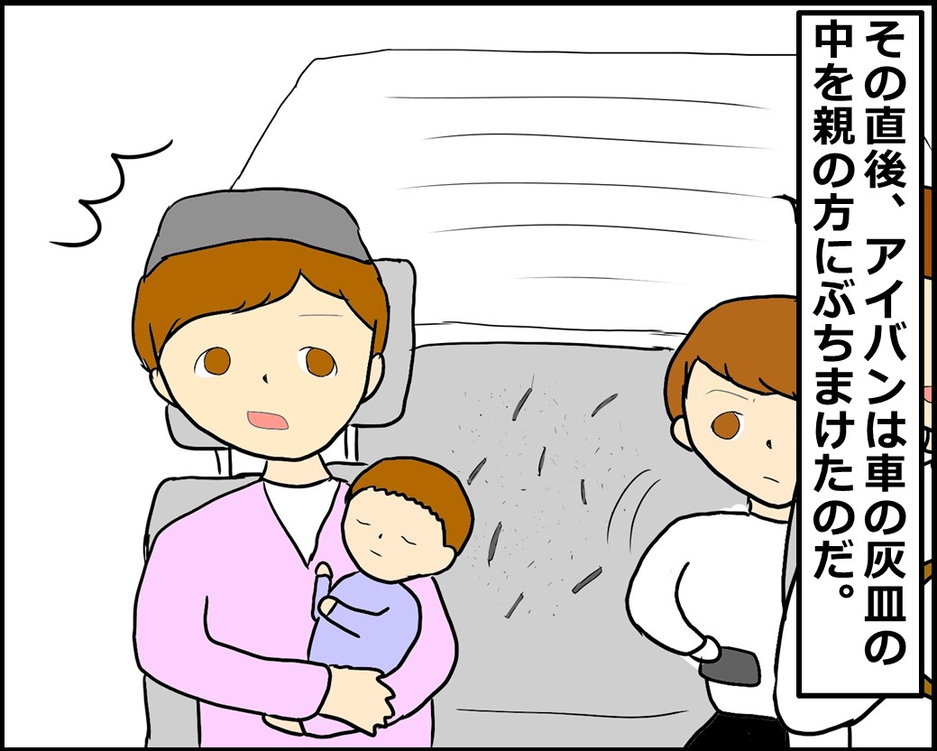 f:id:Megumi_Shida:20201127111811j:plain