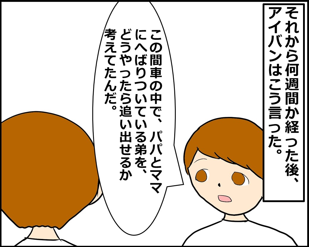 f:id:Megumi_Shida:20201127111816j:plain