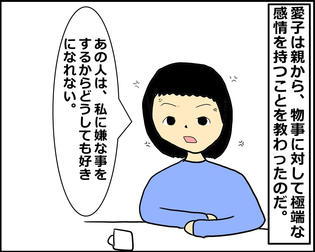 相反する 使い方: 定義 相反する – CRXB