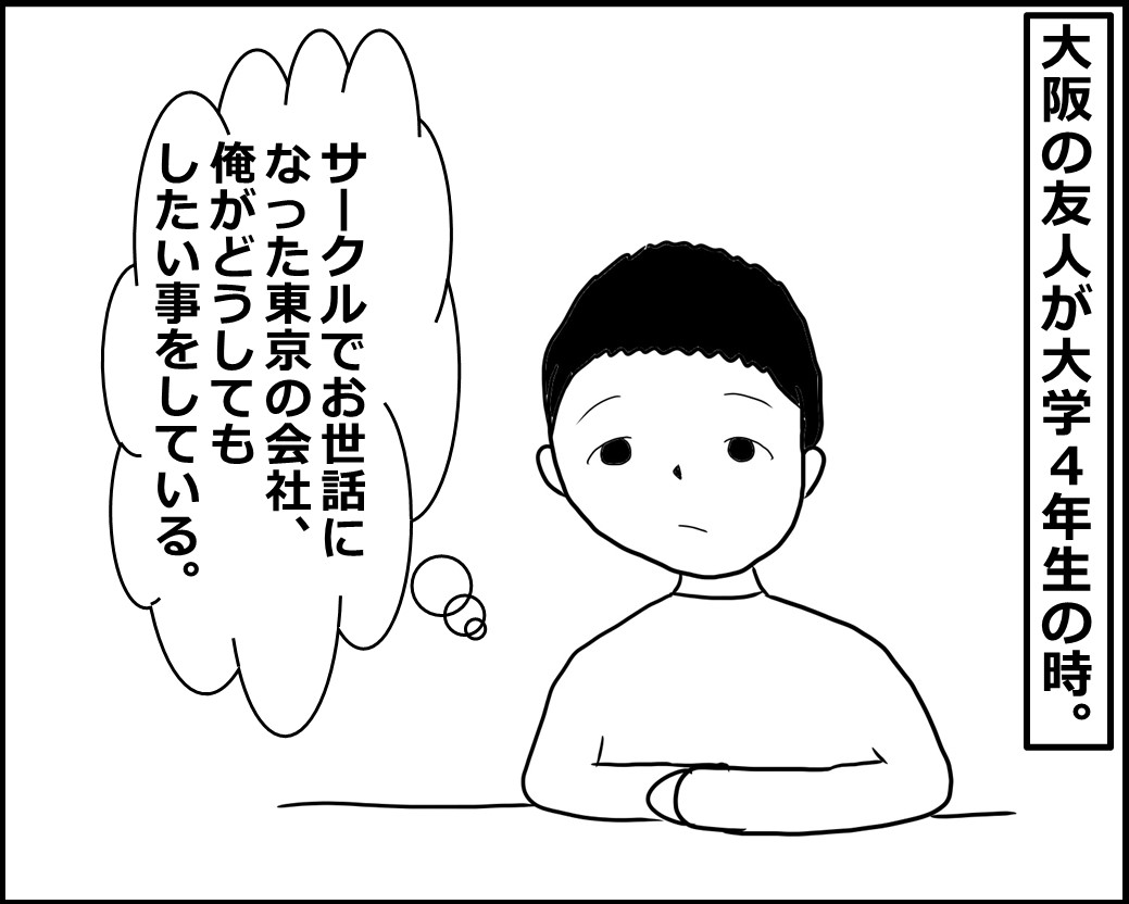 f:id:Megumi_Shida:20201203073022j:plain