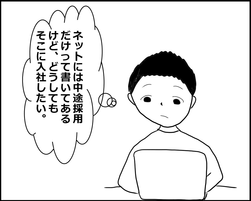 f:id:Megumi_Shida:20201203073026j:plain