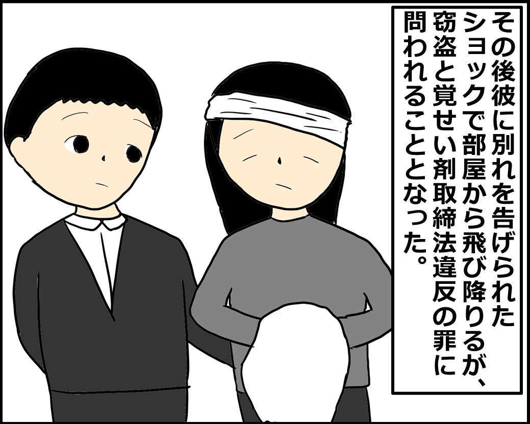 反省させると犯罪者になります 反省させた子どもが犯罪者になるケースから学べること すごい人研究所 反省させると犯罪者になります 反省させた子どもが犯罪者になるケースから学べること すごい人研究所