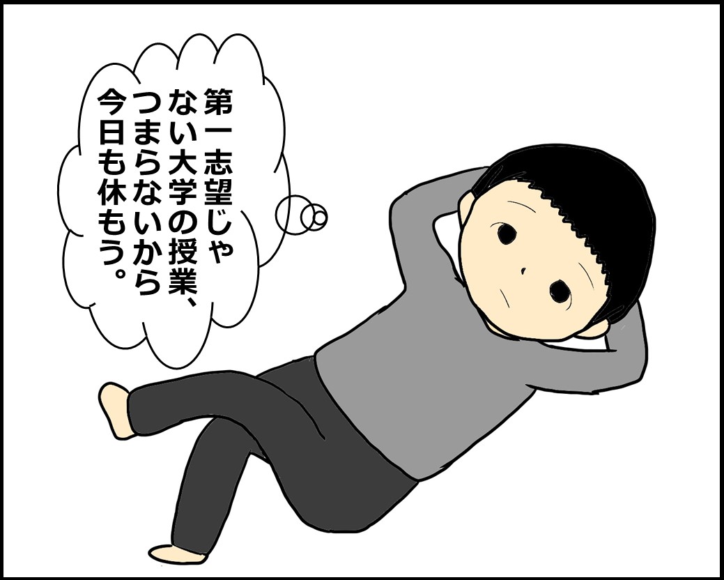 f:id:Megumi_Shida:20210119122146j:plain