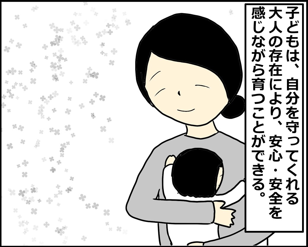 f:id:Megumi_Shida:20210202174337j:plain