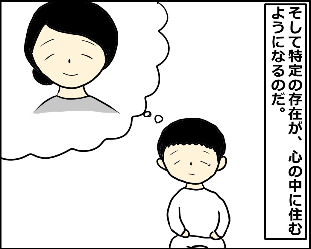 f:id:Megumi_Shida:20210202174341j:plain